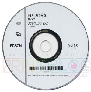 Диск с драйверами Epson EP-706A