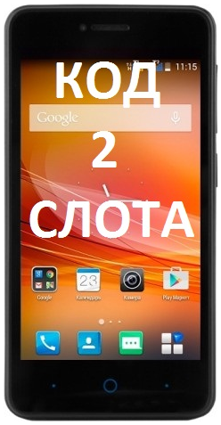 Разблокировка ZTE Blade A5